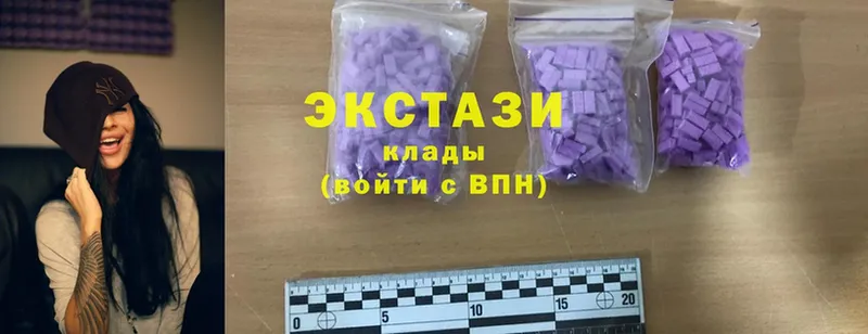 ЭКСТАЗИ MDMA  Ермолино 