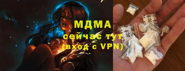 меф VHQ Бугульма