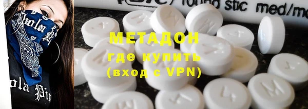 меф VHQ Бугульма