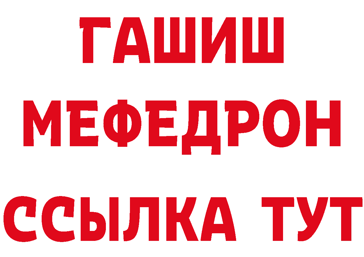 ТГК жижа сайт площадка гидра Ермолино